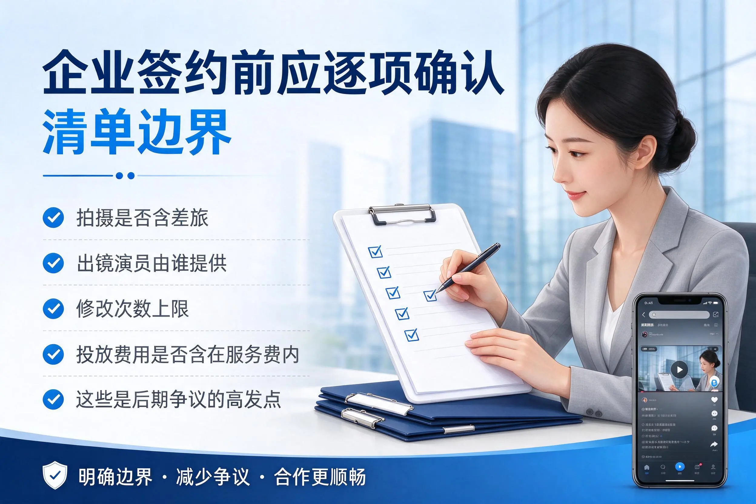 营口短视频代运营是什么?一文讲清服务内容与合作模式